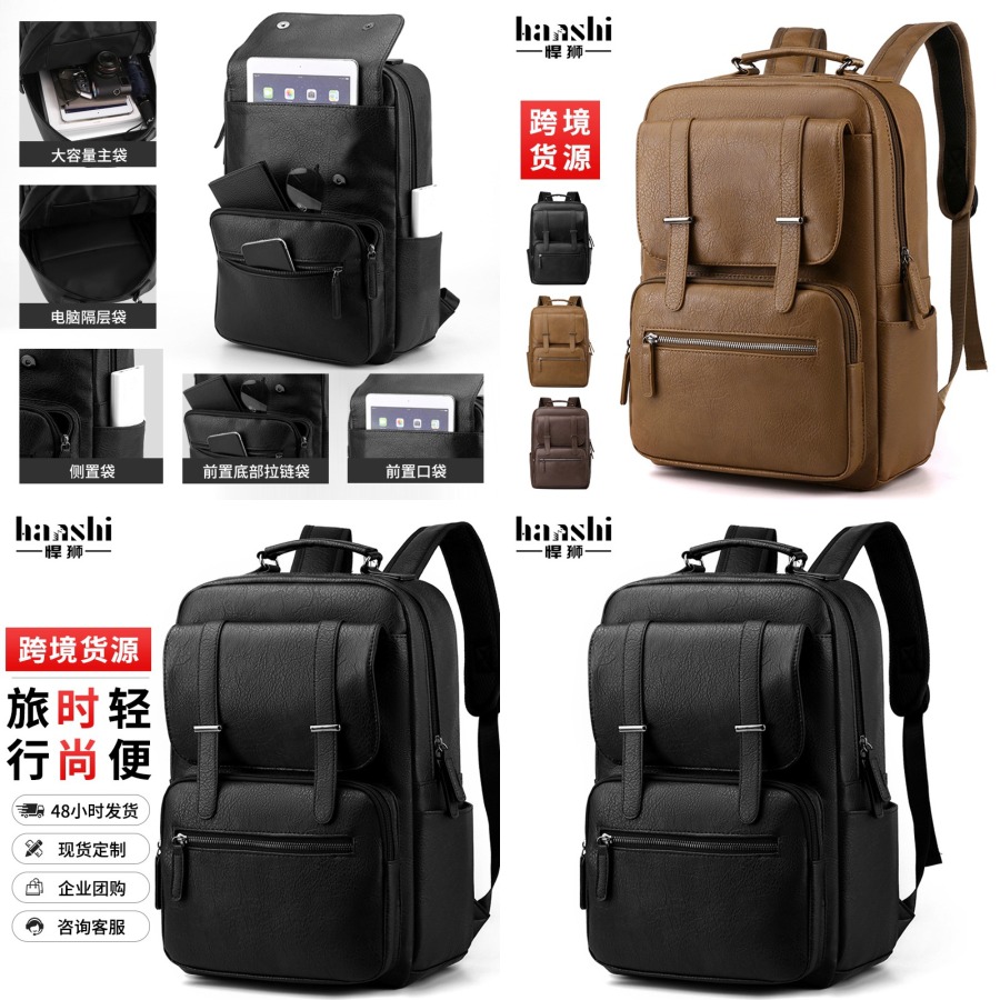 【New Arrival】Men's PU Leather  - Laptop Backpack 15.6 のレビューと価格
