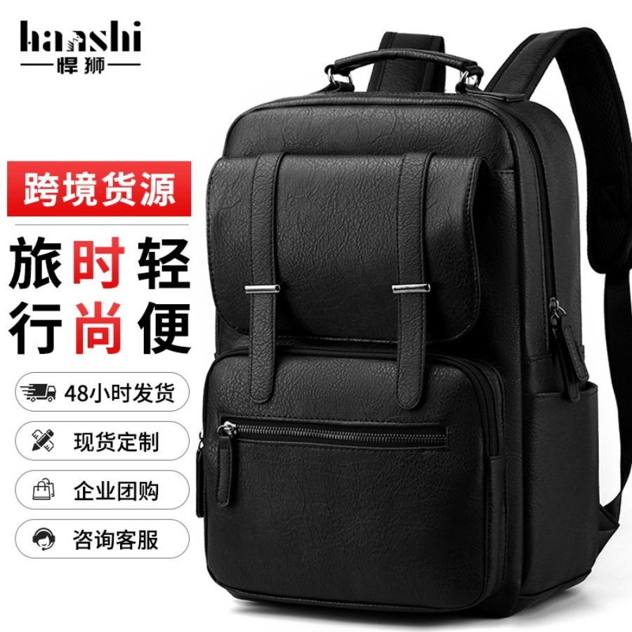 【New Arrival】Men's PU Leather  - Laptop Backpack 15.6 のレビューと価格
