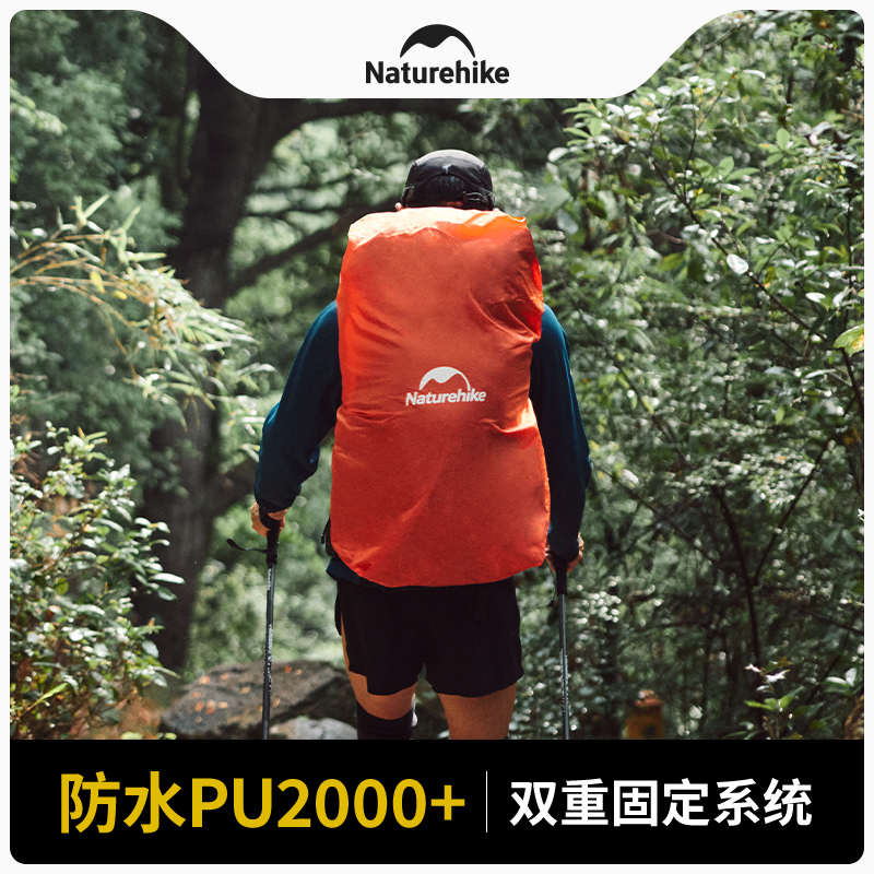 Naturehike 20-75L Outdoor Back - Rain Cover Backpack のレビューと価格