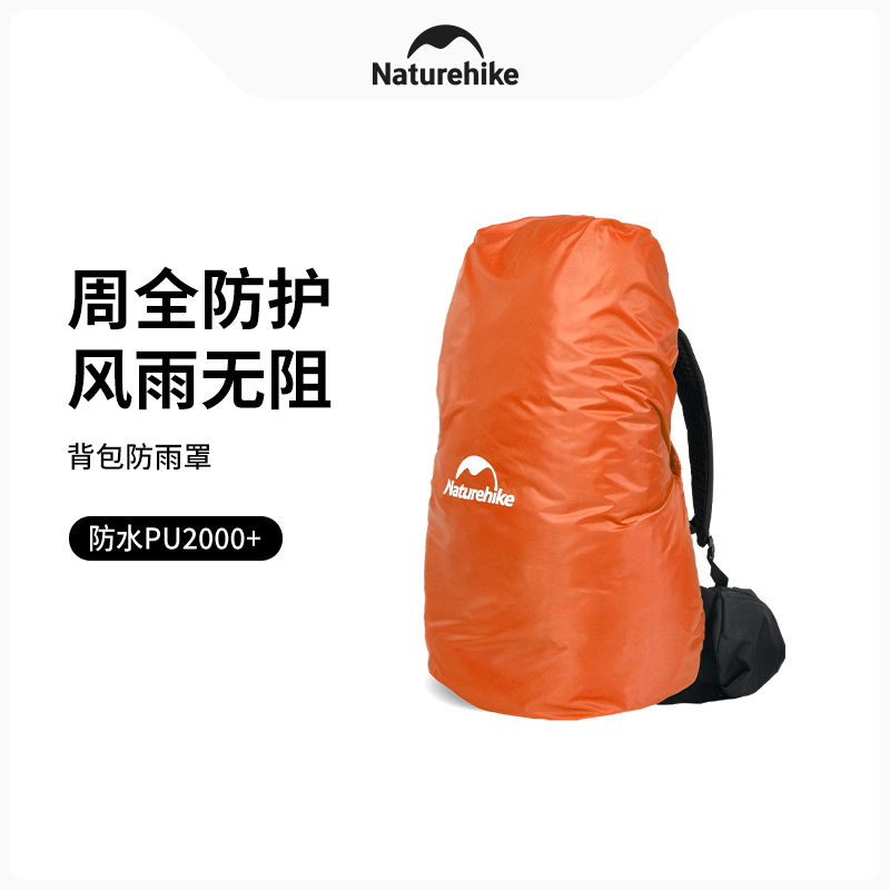 Naturehike 20-75L Outdoor Back - Rain Cover Backpack のレビューと価格