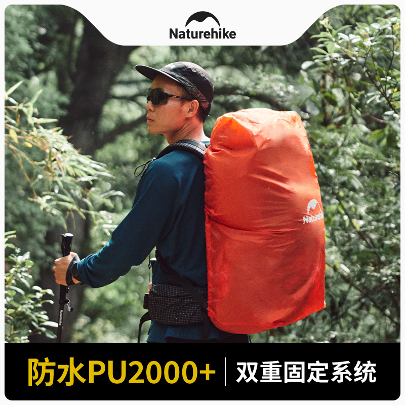 Naturehike 20-75L Outdoor Back - Rain Cover Backpack のレビューと価格