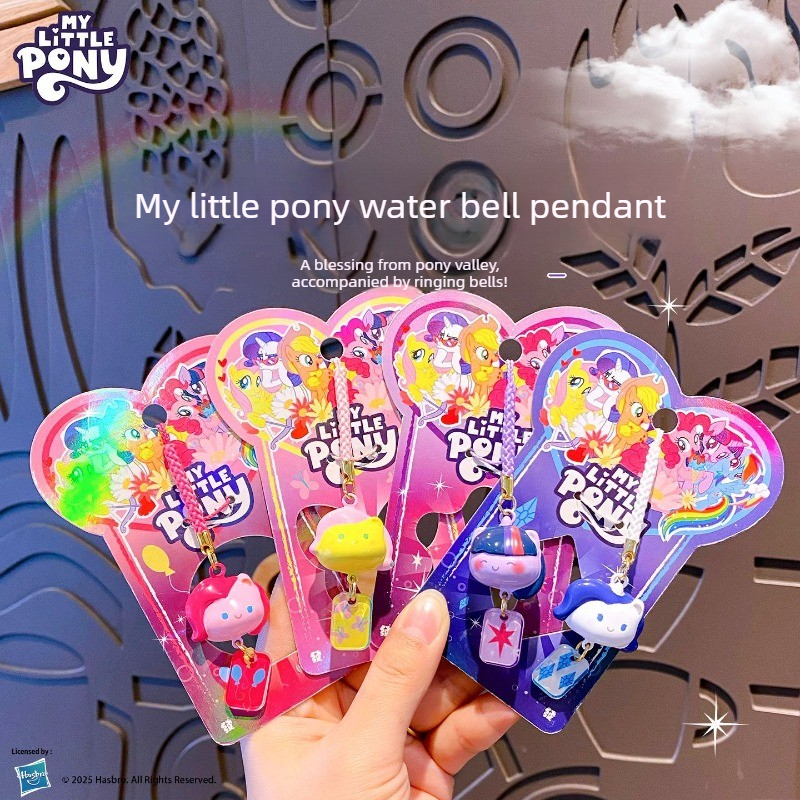 My Little Pony Water Sound Bel - Hydration Pack Outdoor のレビューと価格